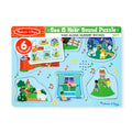 Educational Nursery Rhymes 2 Sound Puzzle - 6 PIeces